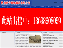 Tablet Screenshot of hsmuxian.com